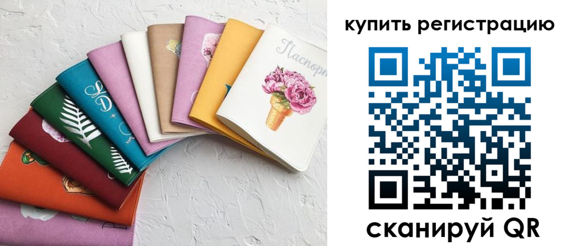 прописка поиск в Краснозаводске