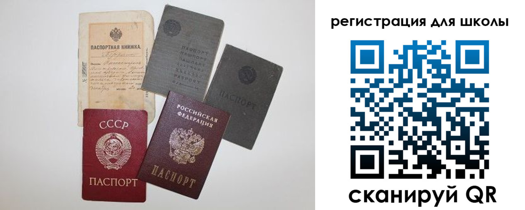 где прописаться в Краснозаводске