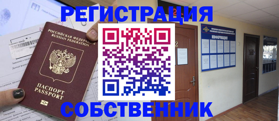 форма 3 в Краснозаводске